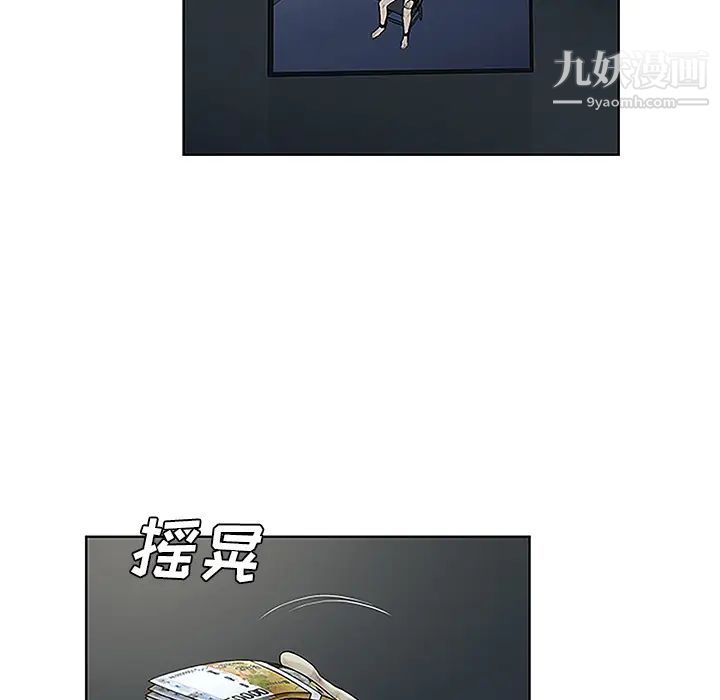 被女神环绕的男人第44话