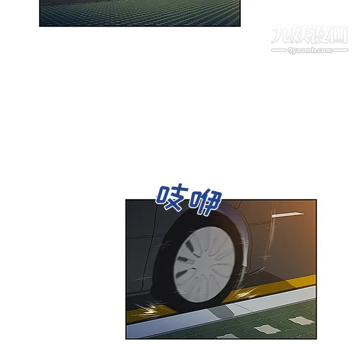 被女神环绕的男人第44话