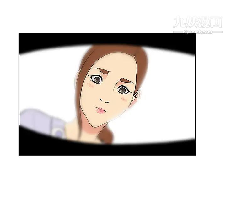 被女神环绕的男人第44话