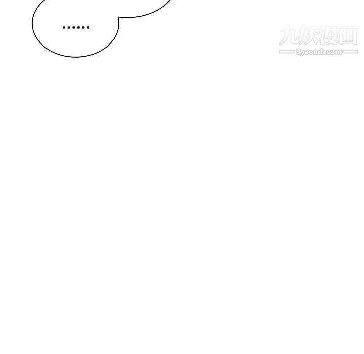 被女神环绕的男人第44话