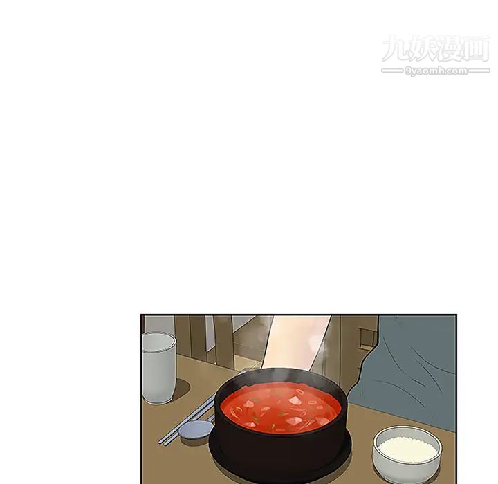 被女神环绕的男人第44话