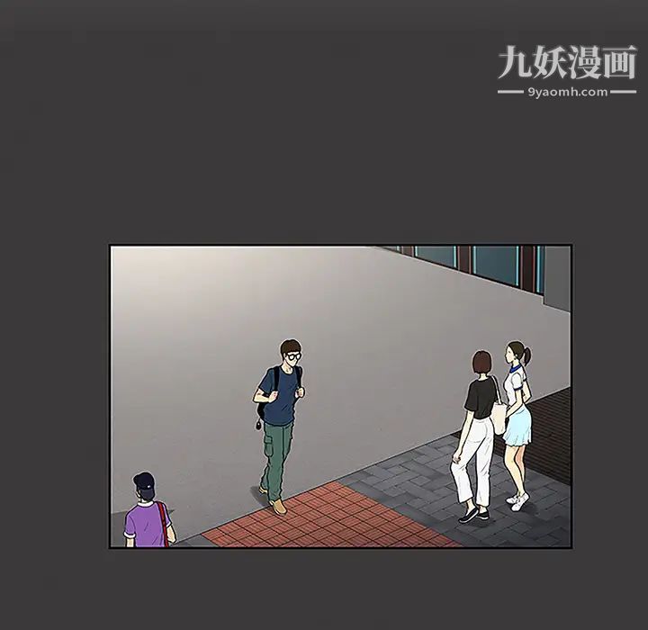 被女神环绕的男人第45话