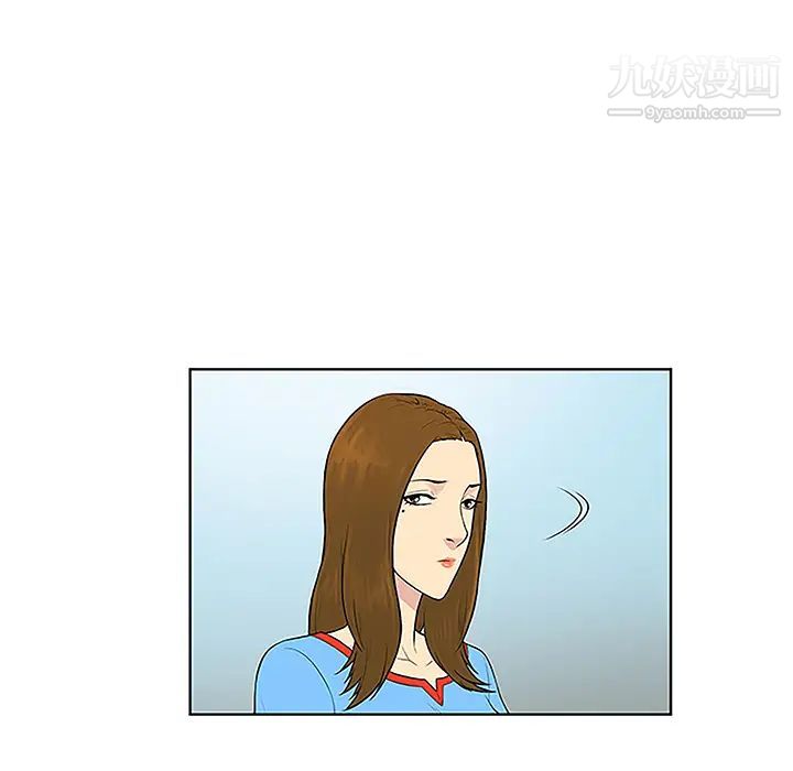 被女神环绕的男人第45话