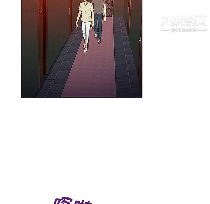 被女神环绕的男人第45话