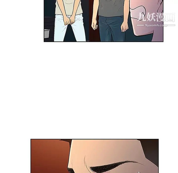 被女神环绕的男人第46话