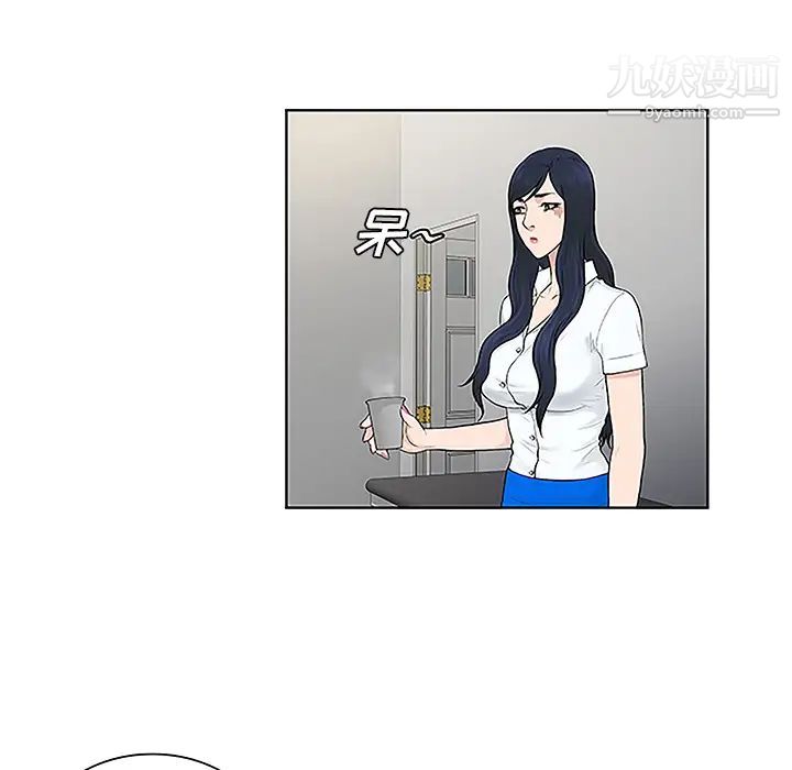 被女神环绕的男人第46话