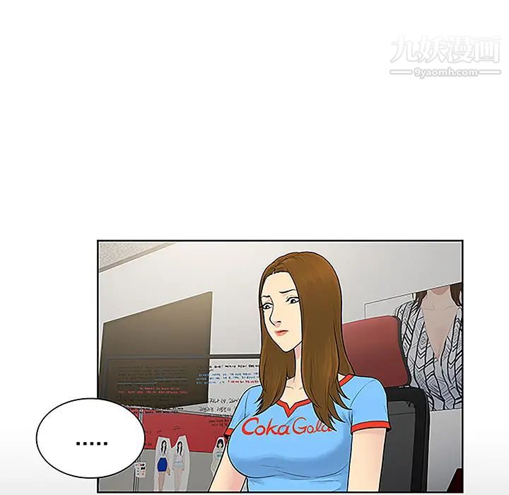 被女神环绕的男人第46话