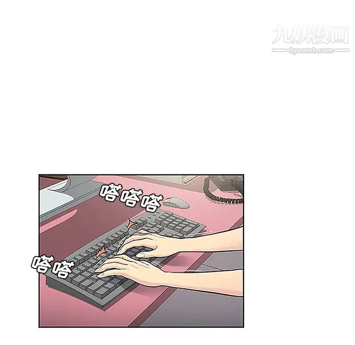 被女神环绕的男人第46话