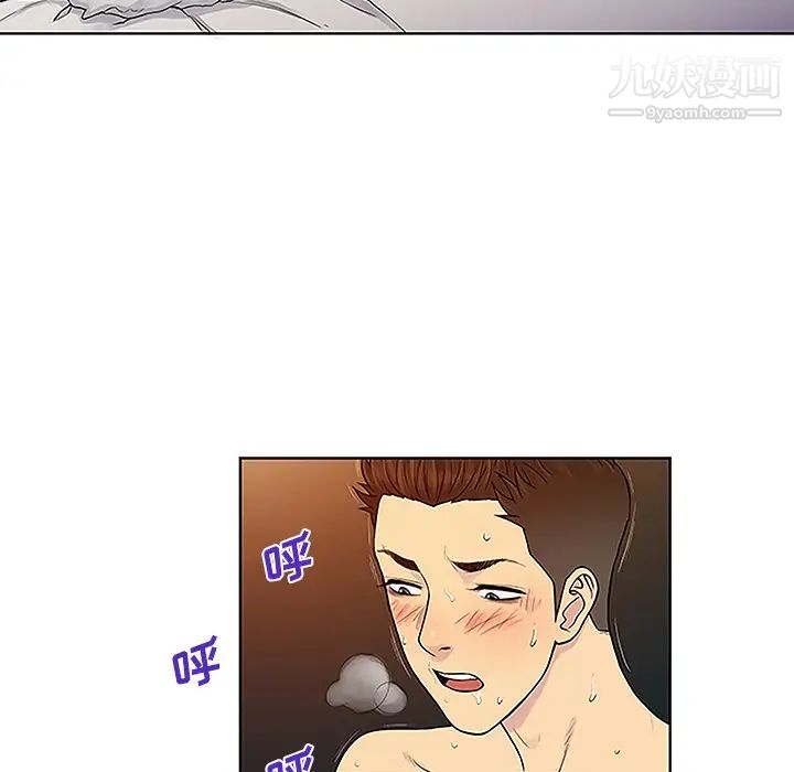 被女神环绕的男人第46话