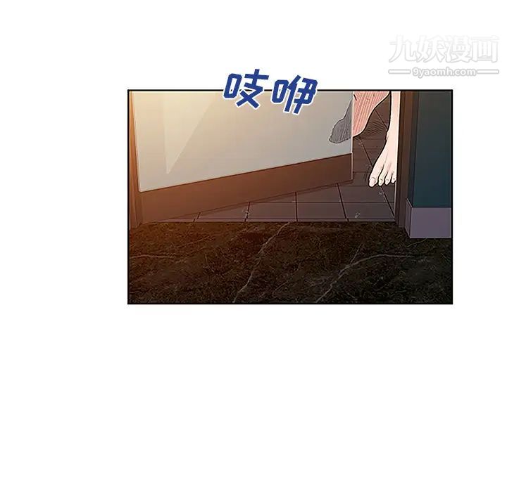 被女神环绕的男人第46话