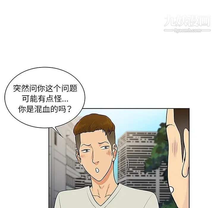 被女神环绕的男人第46话