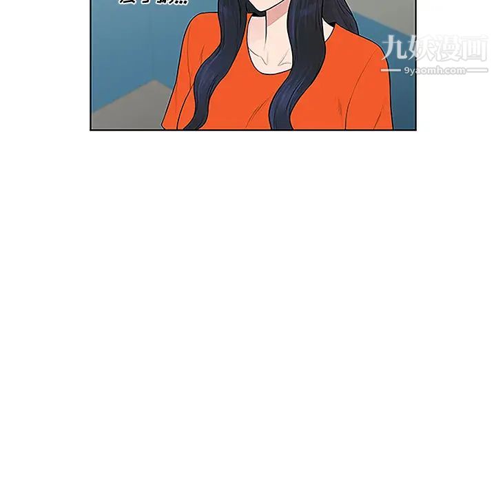 被女神环绕的男人第48话