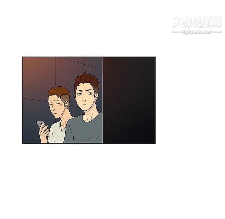 被女神环绕的男人第48话