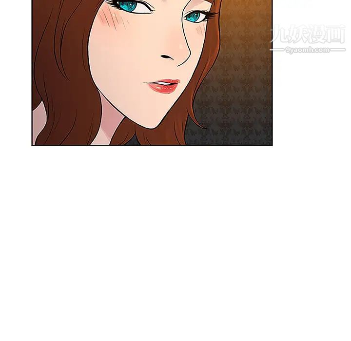 被女神环绕的男人第48话