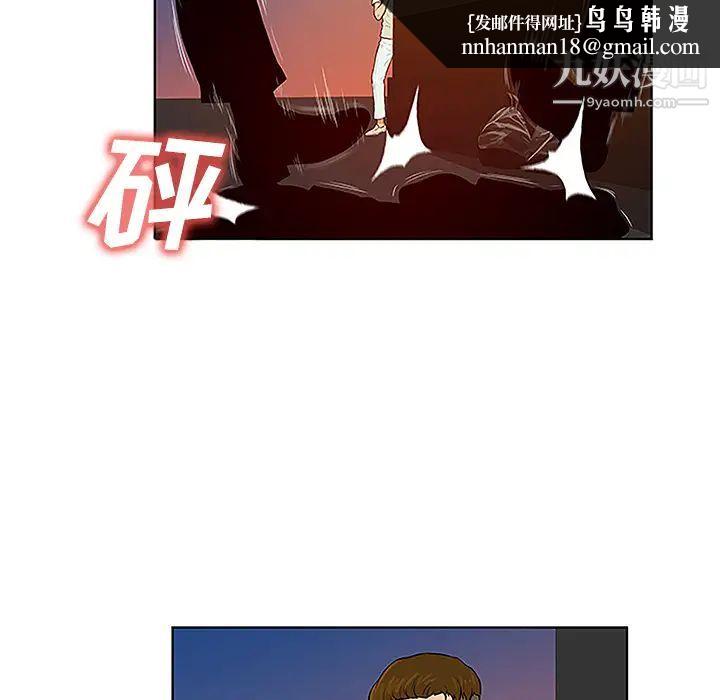 被女神环绕的男人第48话