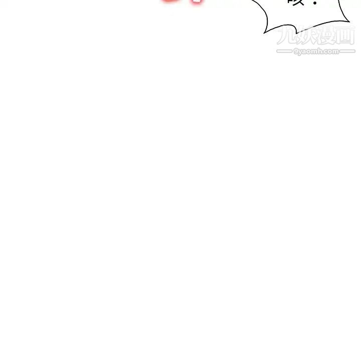 被女神环绕的男人第48话