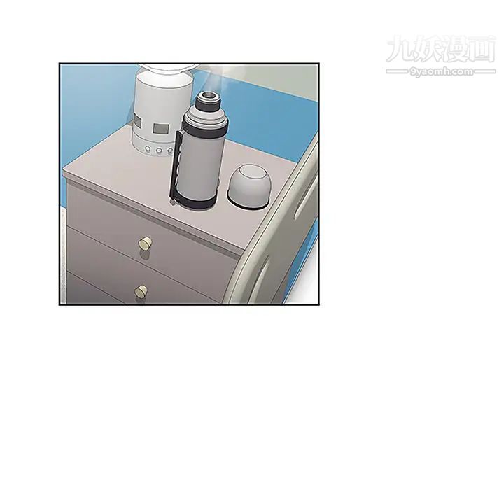 被女神环绕的男人第48话