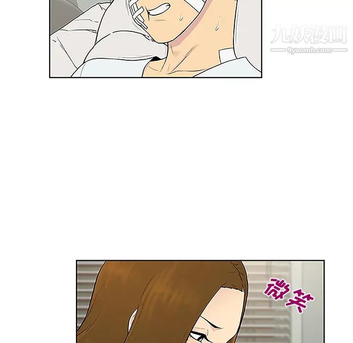 被女神环绕的男人第49话