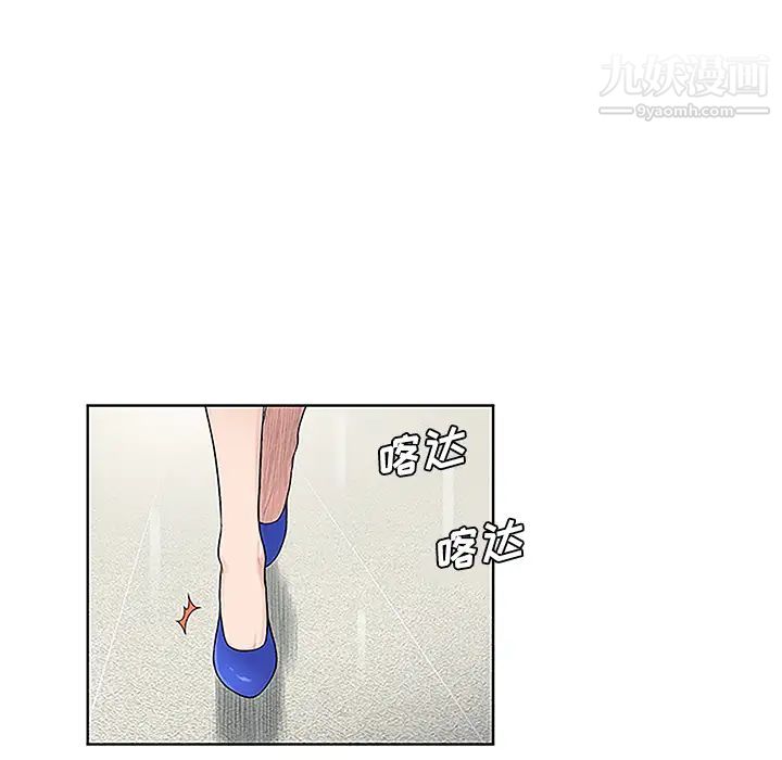 被女神环绕的男人第49话