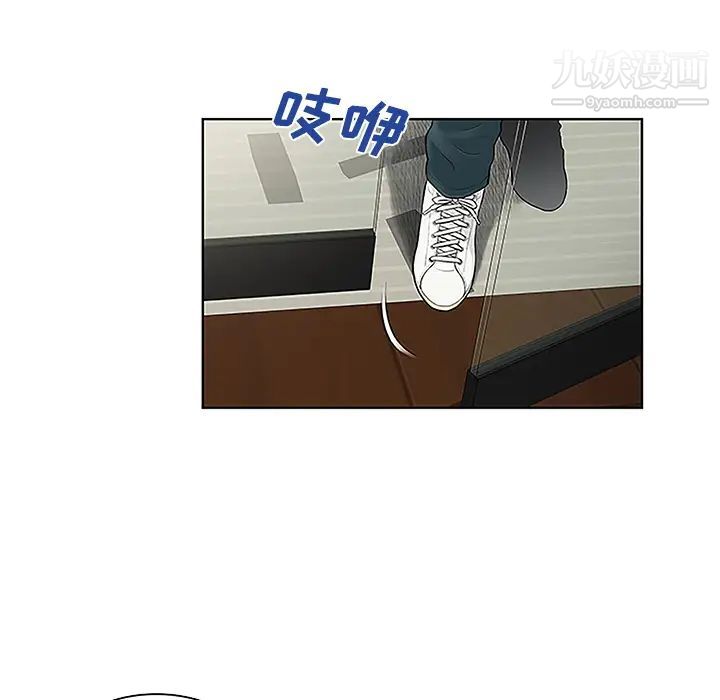 被女神环绕的男人第49话