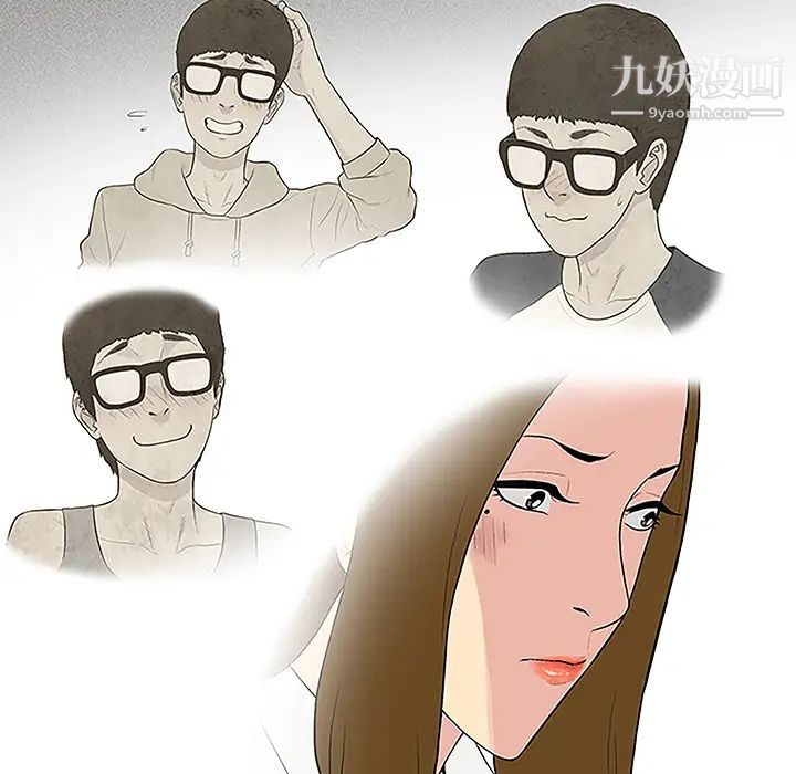 被女神环绕的男人第50话