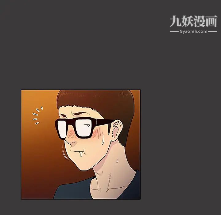 被女神环绕的男人第50话