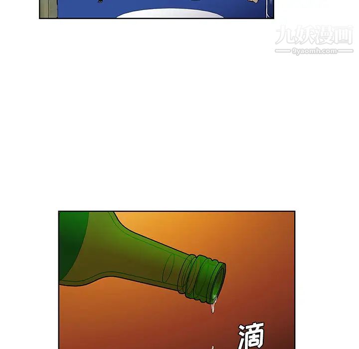 被女神环绕的男人第51话