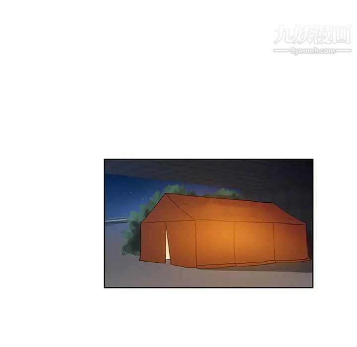 被女神环绕的男人第51话