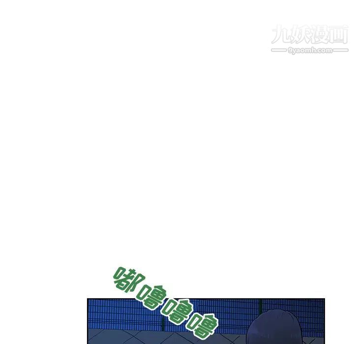 被女神环绕的男人第51话