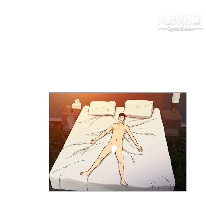 被女神环绕的男人第51话