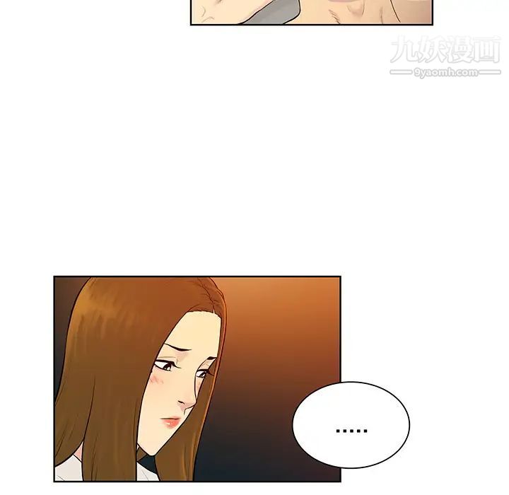 被女神环绕的男人第51话