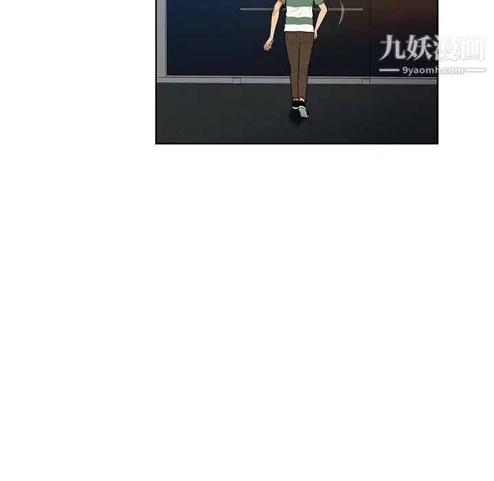 被女神环绕的男人第52话