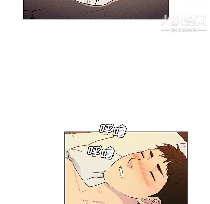 被女神环绕的男人第52话