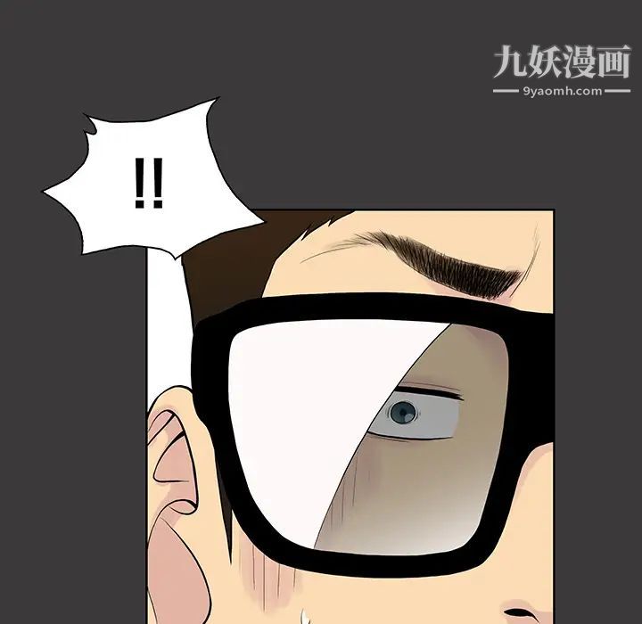 被女神环绕的男人第52话