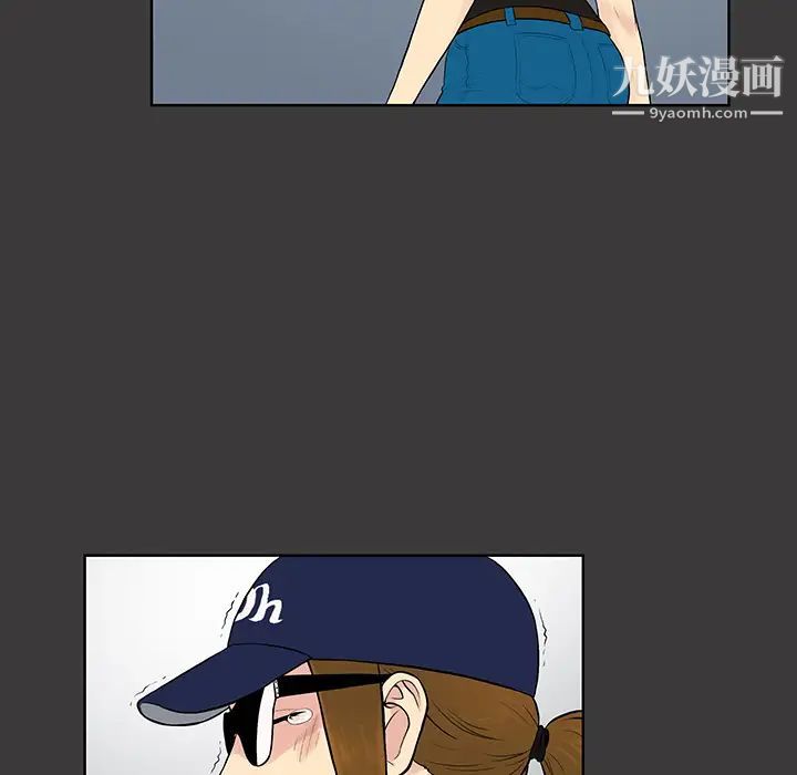 被女神环绕的男人第52话