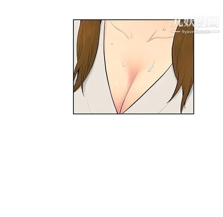 被女神环绕的男人第53话