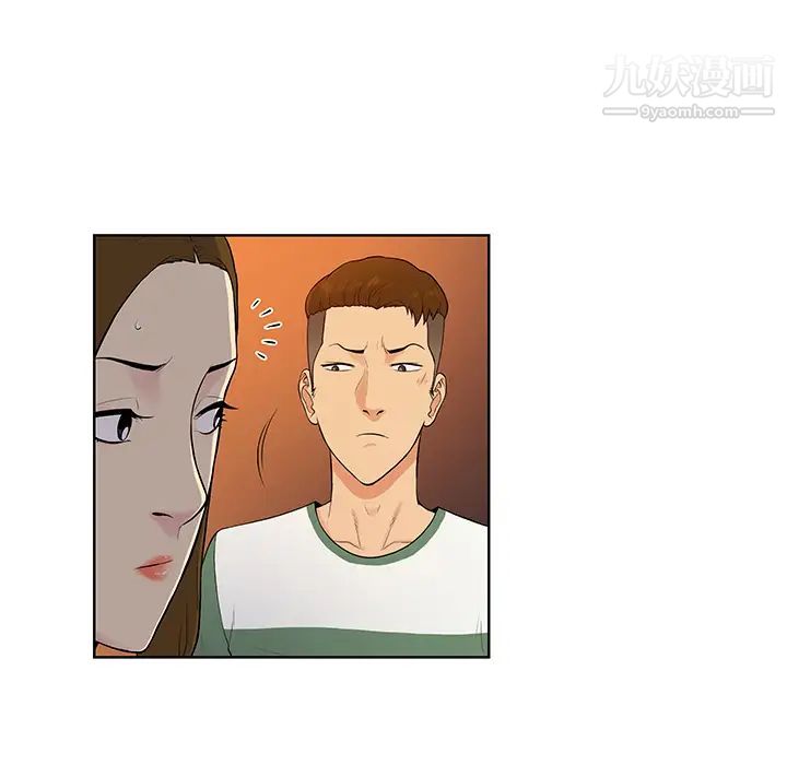 被女神环绕的男人第53话