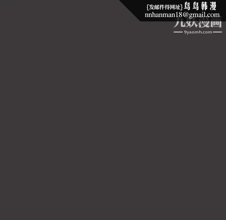 被女神环绕的男人第53话