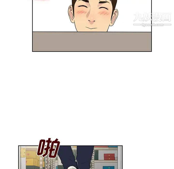 被女神环绕的男人第54话