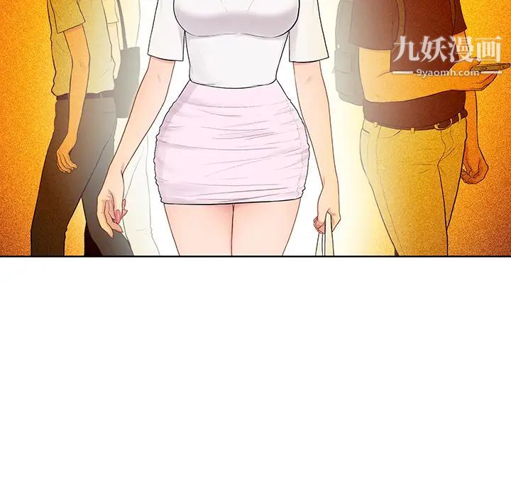 被女神环绕的男人第54话