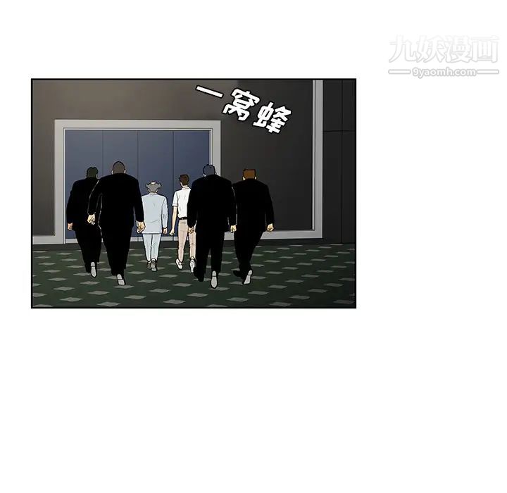 被女神环绕的男人第54话