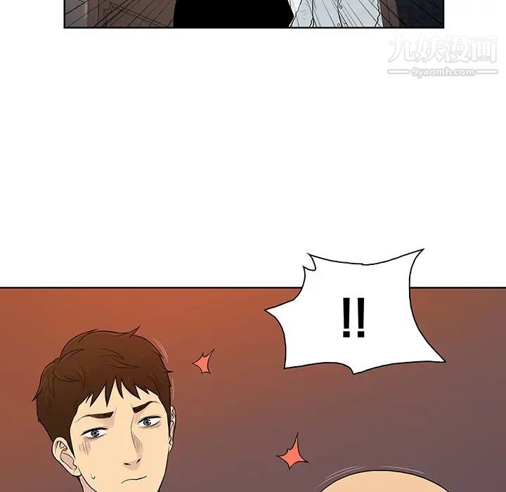 被女神环绕的男人第54话