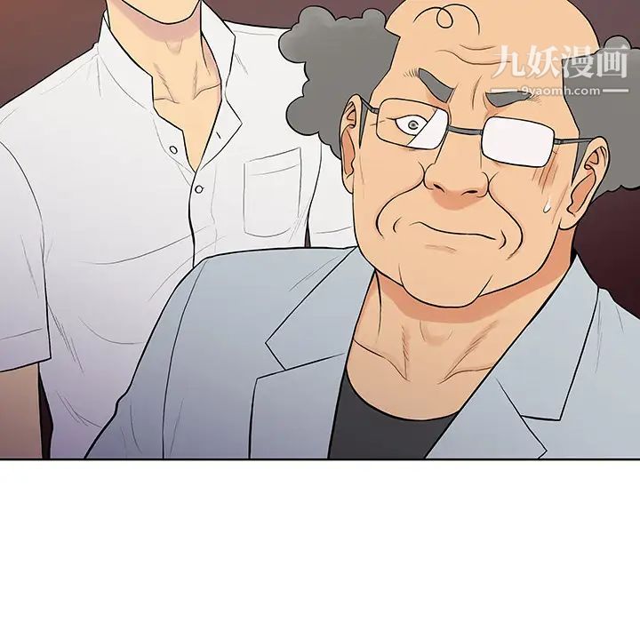 被女神环绕的男人第54话