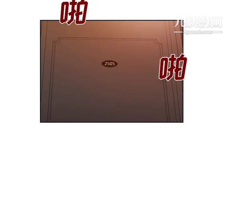 被女神环绕的男人第55话