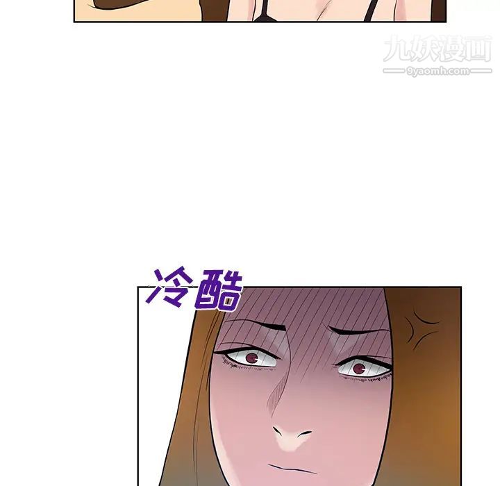 被女神环绕的男人第55话