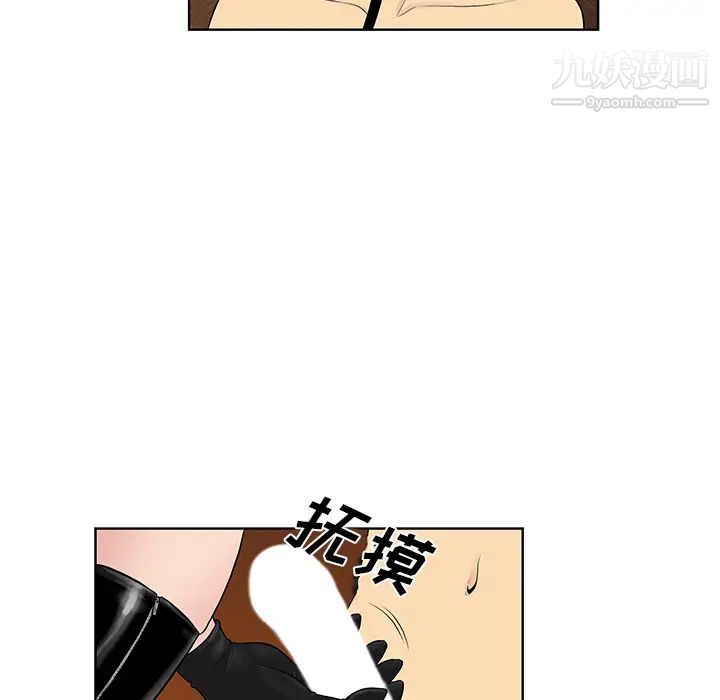 被女神环绕的男人第55话