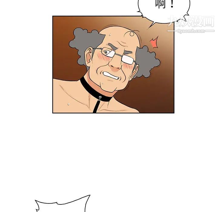 被女神环绕的男人第55话