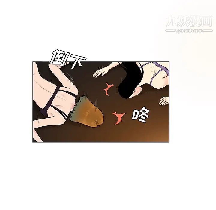 被女神环绕的男人第55话