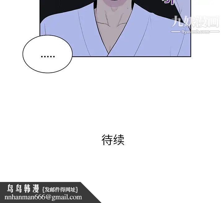 被女神环绕的男人第55话