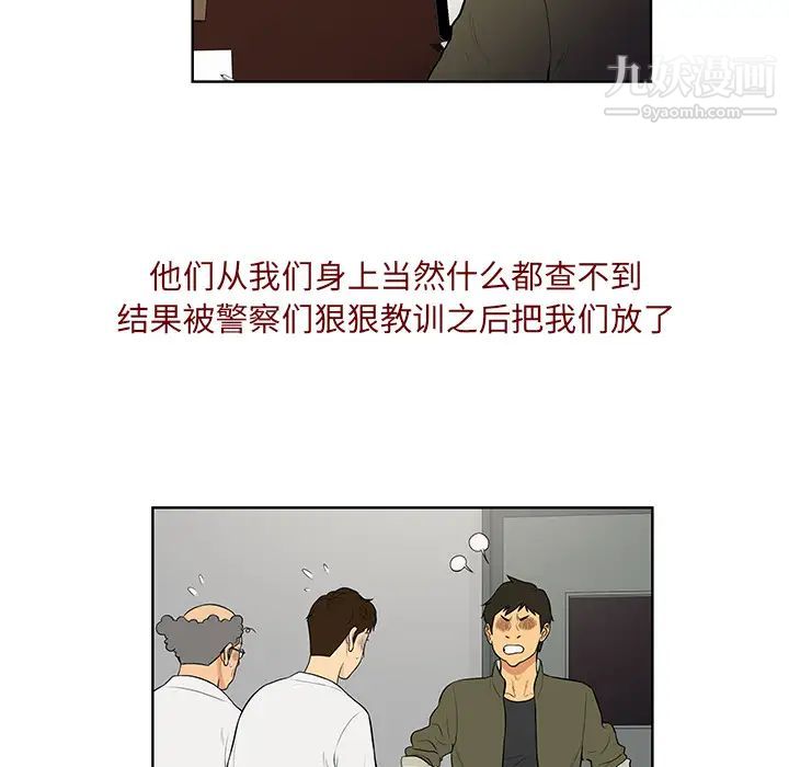 被女神环绕的男人最终话